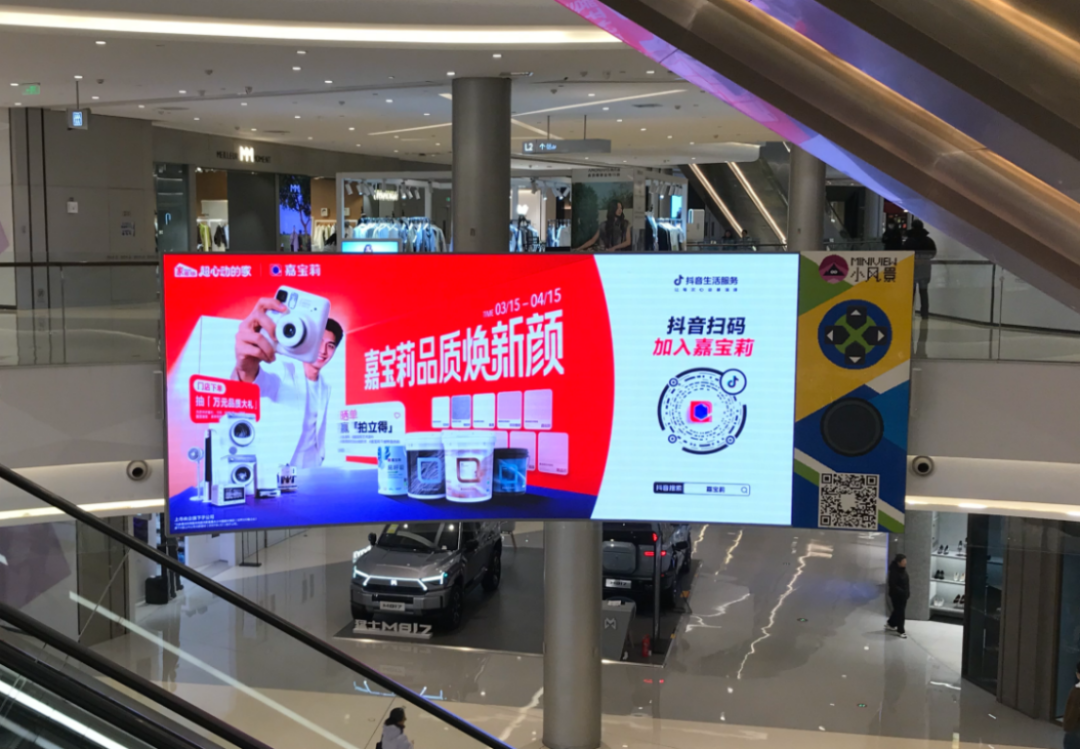 315品質開門紅活動方案194